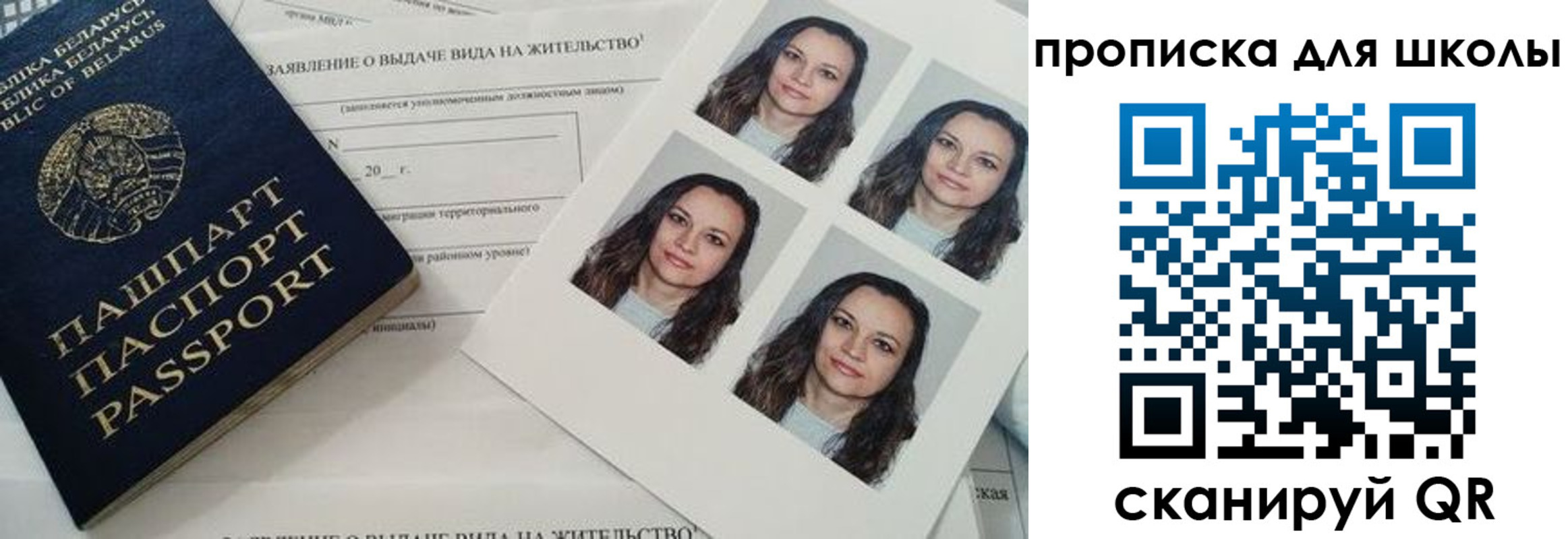 временная регистрация собственник в Няндоме