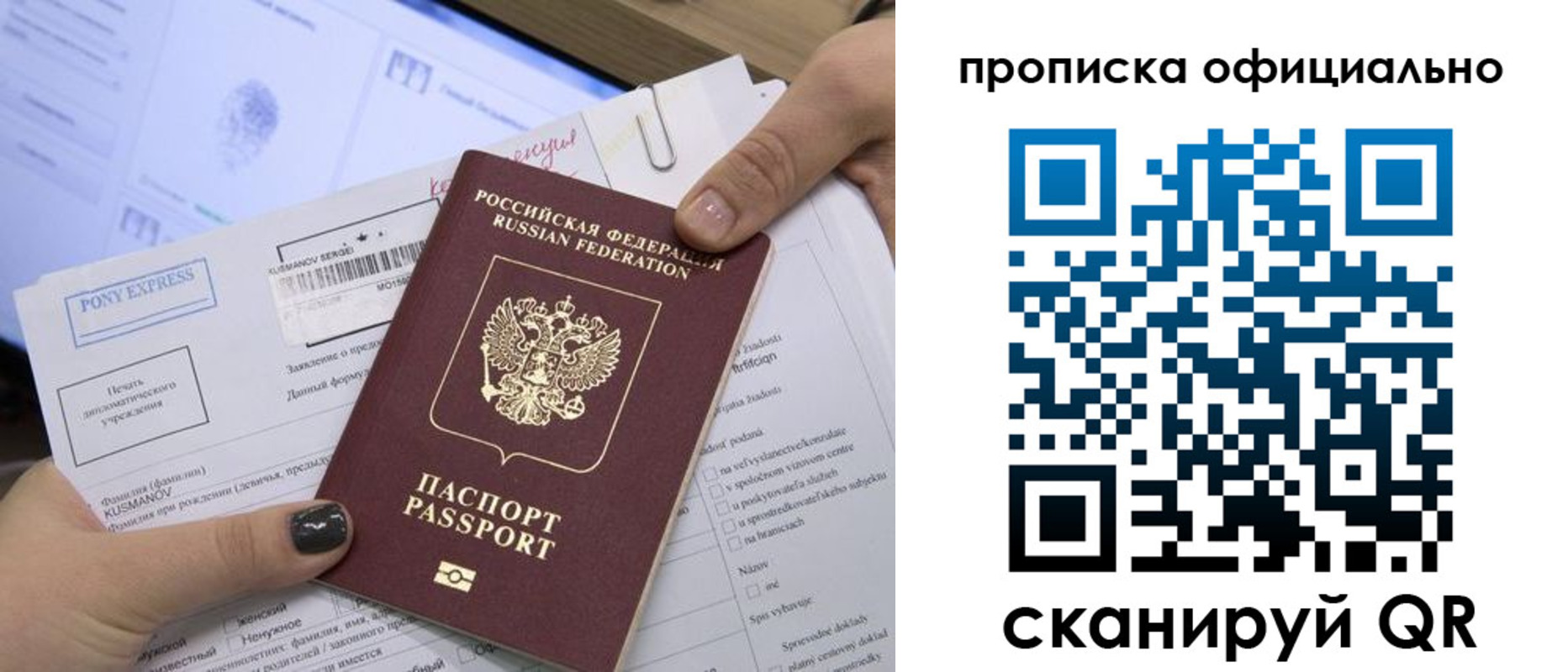 найти адрес прописки в Няндоме