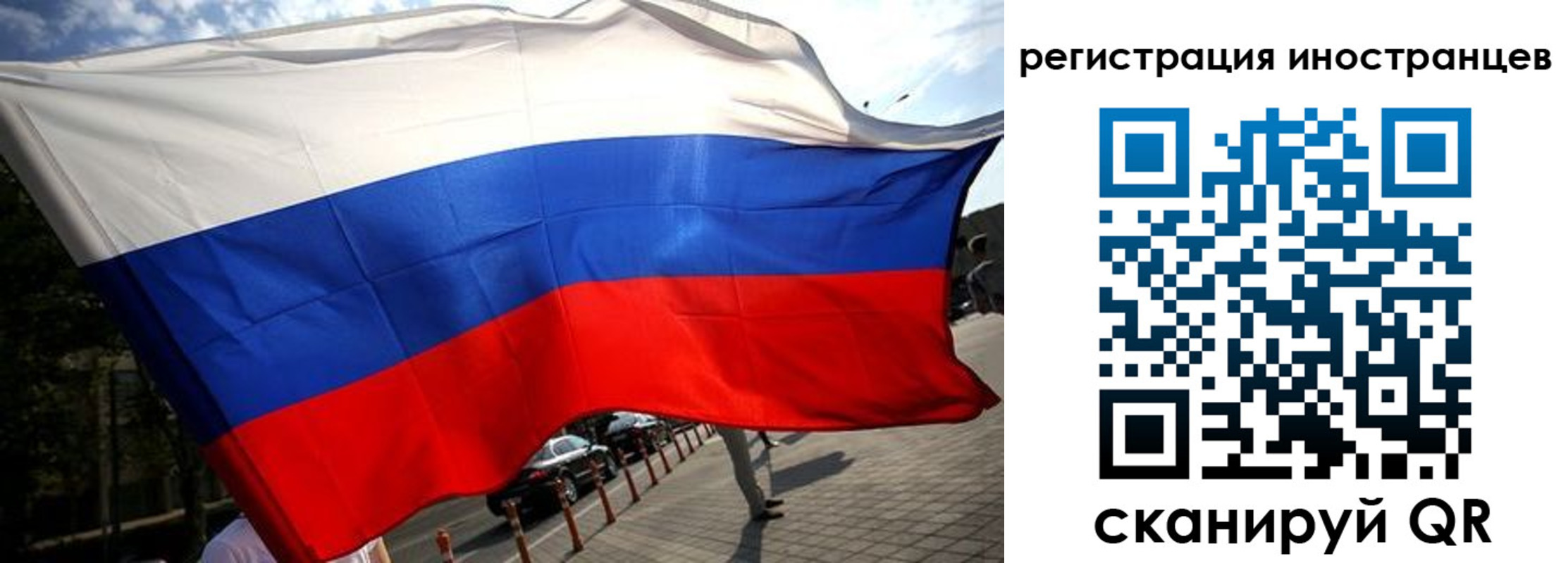 временная регистрация законно в Няндоме